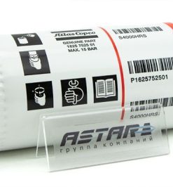 Atlas Copco Oil Filter 2903752501 #2903752501